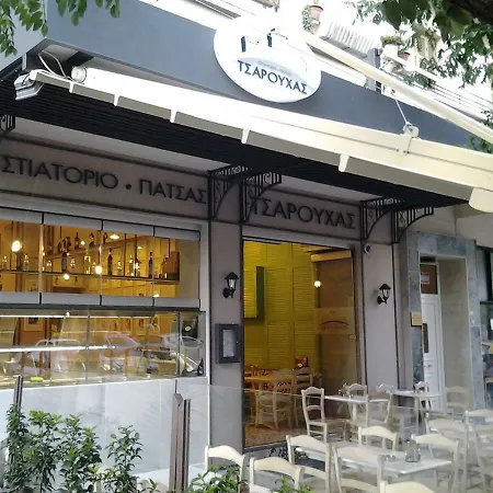 Lena's Relaxed Eco * Thessaloniki